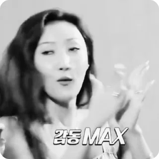 🤍 emoji Hwasa @MyUnivee Telegram sticker 14 of 17