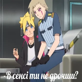 ❓ emoji боруто топ Telegram sticker 14 of 120