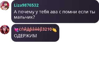 🚵‍♀️ emoji 3 цитаты спидранер @speedruner3210 Telegram sticker 5 of 120