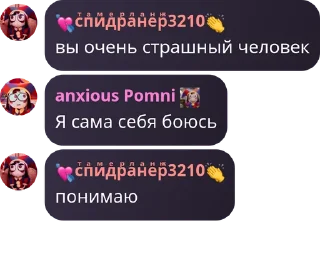 👃 emoji 3 цитаты спидранер @speedruner3210 Telegram sticker 9 of 120