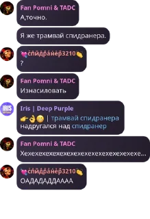 👉 emoji 6 цитаты спидранер @speedruner3210 Telegram sticker 23 of 120
