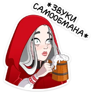 Sticker from Мара Агата • @TgSticker