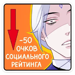 👎 emoji Инь (@TgSticker) Telegram sticker 11 of 48
