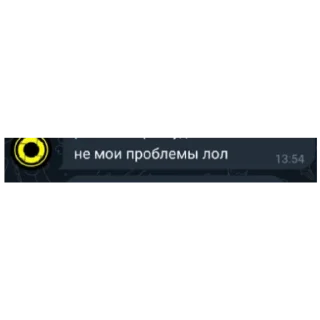 Sticker from Инь янь by:@Darckarti