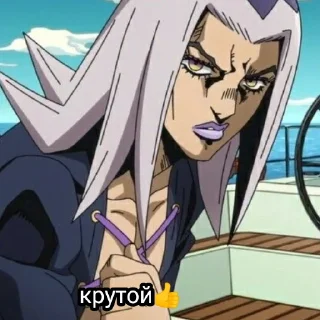 Sticker from Крутая Сучка