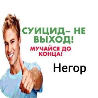 Sticker from Космос