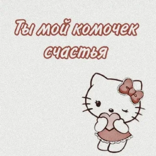 🧶 emoji << 𝐒𝐄𝐔𝐍𝐆𝐌𝐈𝐍 ャ ˖ || @amphibiastickers Telegram sticker 22 of 50