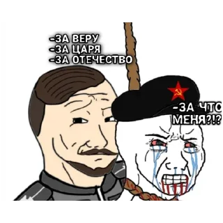 Sticker from Русская Гвардия