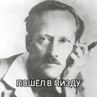 Sticker from Русская классика