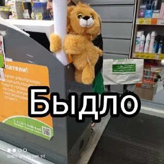 😡 emoji Какая-то сохранённая хуйня Telegram sticker 19 of 40
