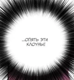 🤡 emoji вакханалия Telegram sticker 7 of 107