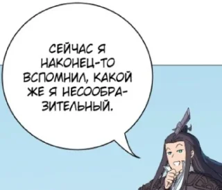 😅 emoji Манга Telegram sticker 9 of 68
