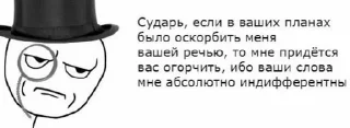 🧐 emoji Культура, ёпта Telegram sticker 9 of 106