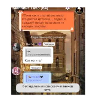 😔 emoji Фуруя не гей Telegram sticker 17 of 18