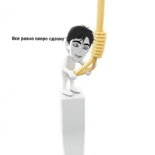 🤣 emoji Юра (не гей) Telegram sticker 15 of 52