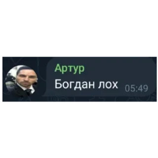 🙄 emoji Пирожков Telegram sticker 2 of 7