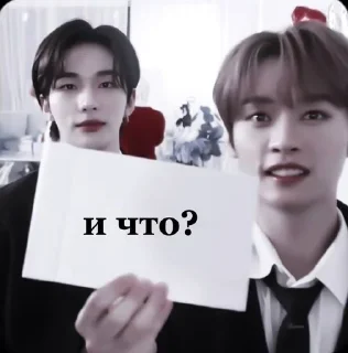 💋 emoji минхо плохого не скажет) Telegram sticker 6 of 70