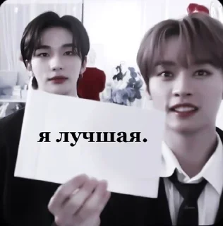 💋 emoji минхо плохого не скажет) Telegram sticker 20 of 70