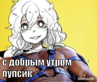 🫢 emoji Привет Шарлотта Telegram sticker 14 of 94