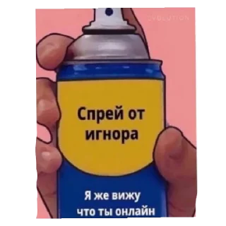 Sticker from Хуйня