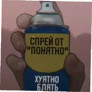 Sticker from Хуйня