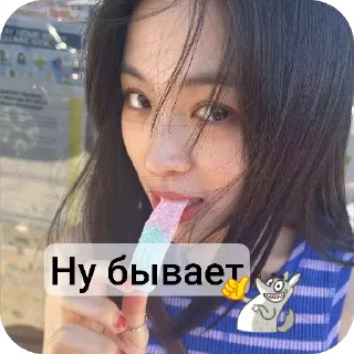 💇 emoji @Nevellandmil рюджина Telegram sticker 12 of 14