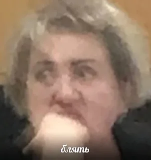 🤬 emoji шАрАгА Telegram sticker 13 of 31