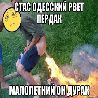 🚀 emoji бананы зло Telegram sticker 13 of 13