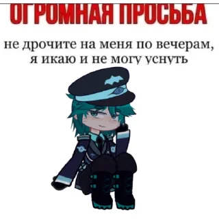 ♿ emoji зонтук зло|дункель Telegram sticker 20 of 24