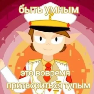 🌟 emoji Дункель!ау Telegram sticker 21 of 42