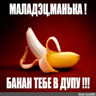 🥵 emoji бананы зло Telegram sticker 10 of 13