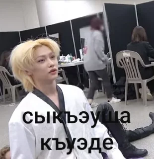 🥱 emoji Адыгэ айдолхэ Telegram sticker 18 of 72