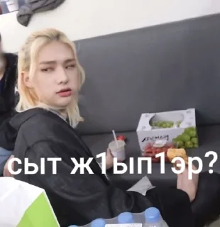 🤨 emoji Адыгэ айдолхэ Telegram sticker 16 of 72