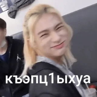 😆 emoji Адыгэ айдолхэ Telegram sticker 4 of 72