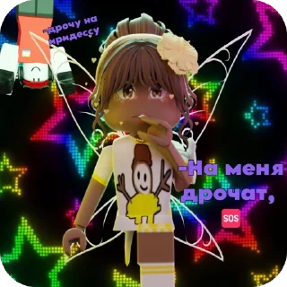 🫥 emoji Лада гей порода @younotpretty Telegram sticker 8 of 105