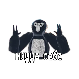 😮 emoji GORILLA TAG Telegram sticker 14 of 36