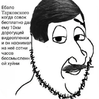 👄 emoji жаль @lublu_gusei Telegram sticker 9 of 9