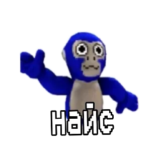 😁 emoji GORILLA TAG Telegram sticker 12 of 36