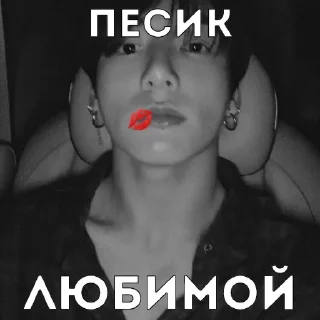 💋 emoji jk @nmhlp Telegram sticker 9 of 30