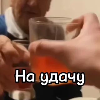 🍻 emoji Цей во... @k_ua_s Telegram sticker 7 of 79