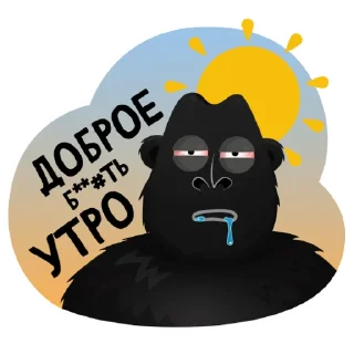 🔜 emoji ОБЕЗЬЯНА БУ Telegram sticker 8 of 15
