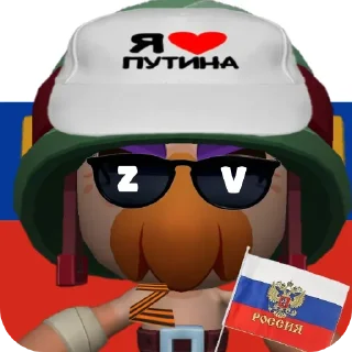 👓 emoji Зов Telegram sticker 6 of 10