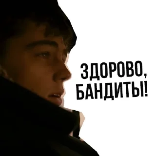 😠 emoji Брат Telegram sticker 15 of 120