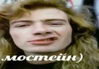 Sticker from Лютый Митол 🤘🏻