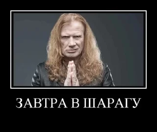 Sticker from Лютый Митол 🤘🏻