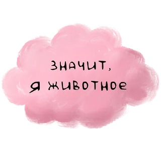🤷‍♂️ emoji цитатник бокова Telegram sticker 19 of 35
