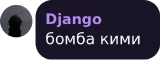 💣 emoji Цитатник Telegram sticker 12 of 80