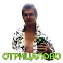 🙅 emoji ALMATY ANON Telegram sticker 11 of 30