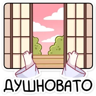 🥵 emoji Кумико (@TgSticker) Telegram sticker 23 of 48