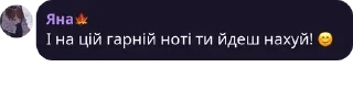 🌟 emoji Топ фразочки Telegram sticker 15 of 75